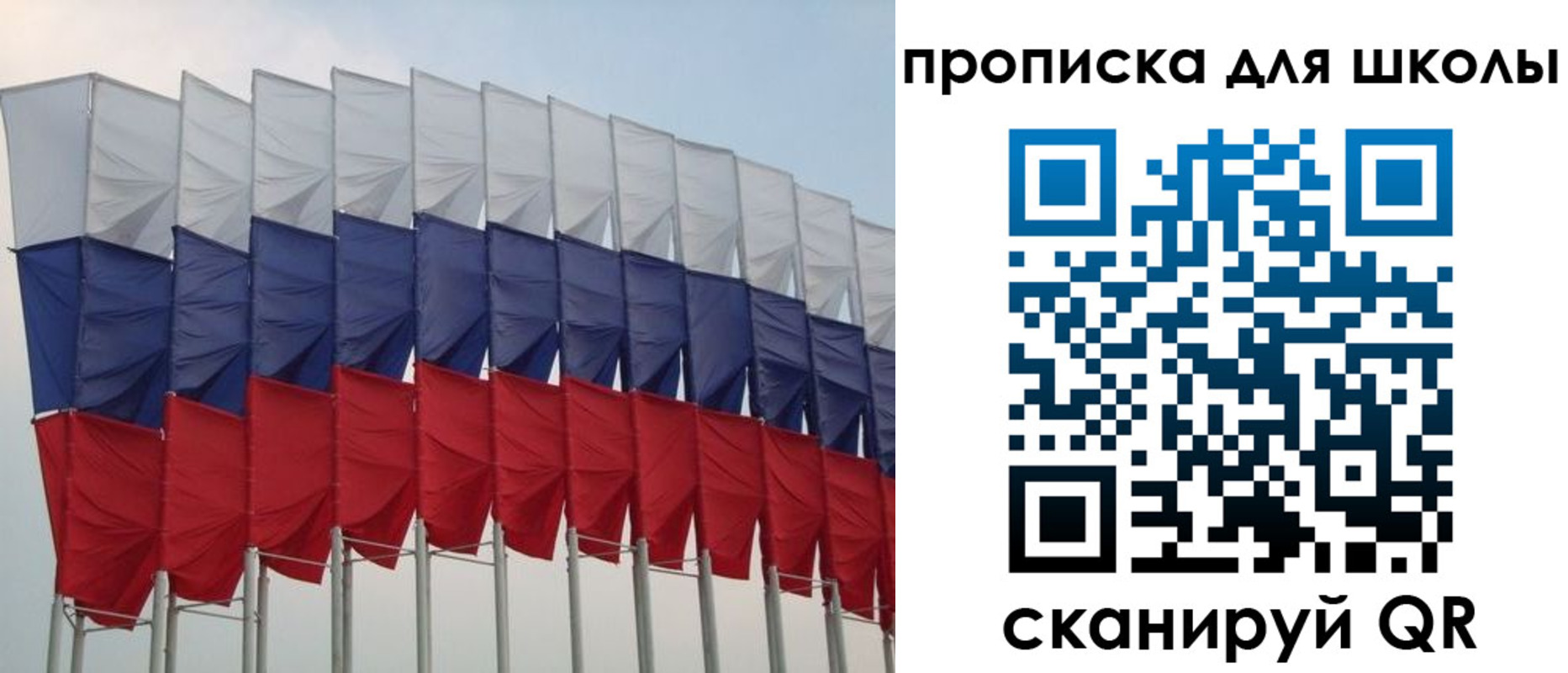 прописка для работы в Полярном