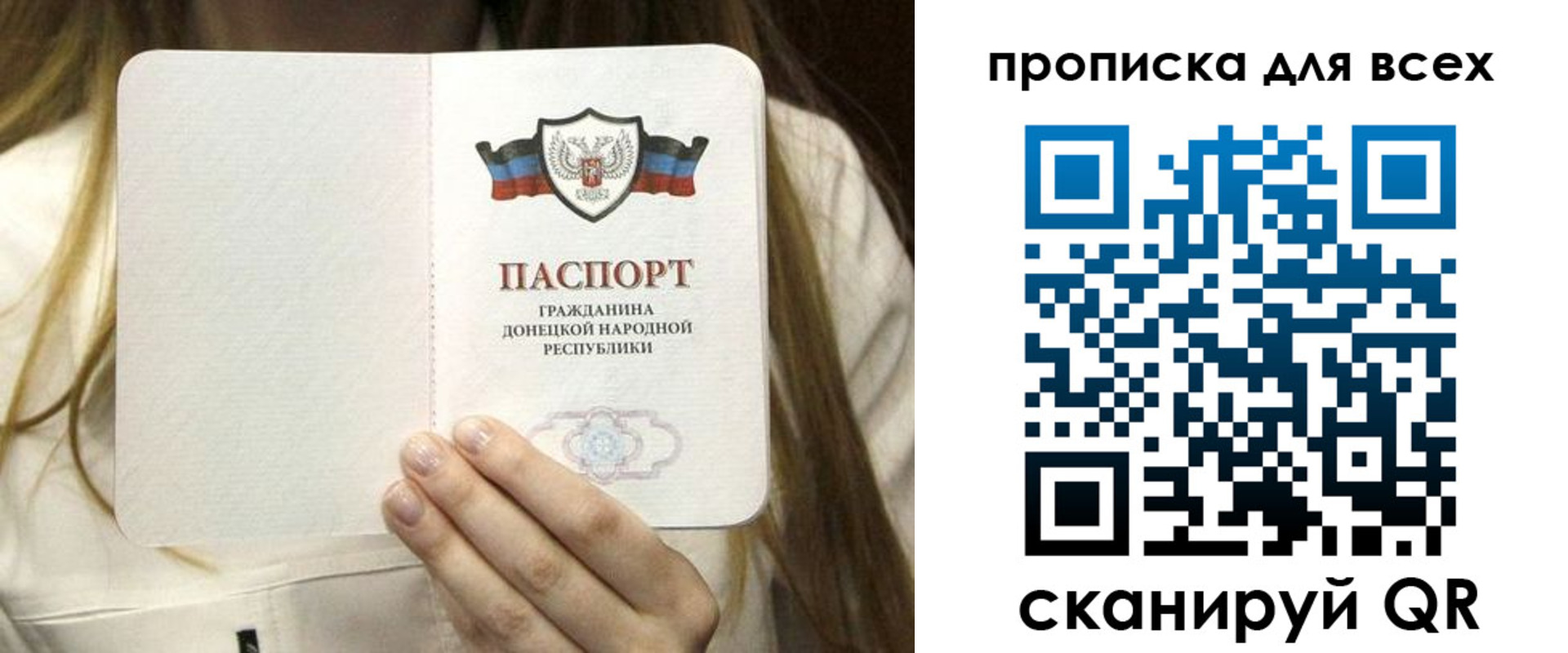 регистрация для школы в Полярном