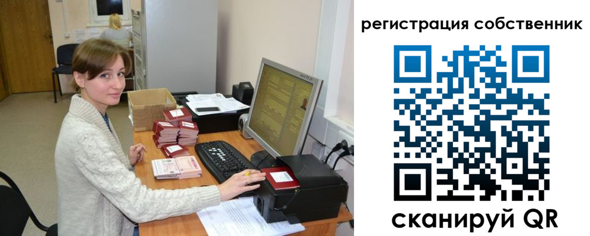 регистрация для дет. сада в Полярном