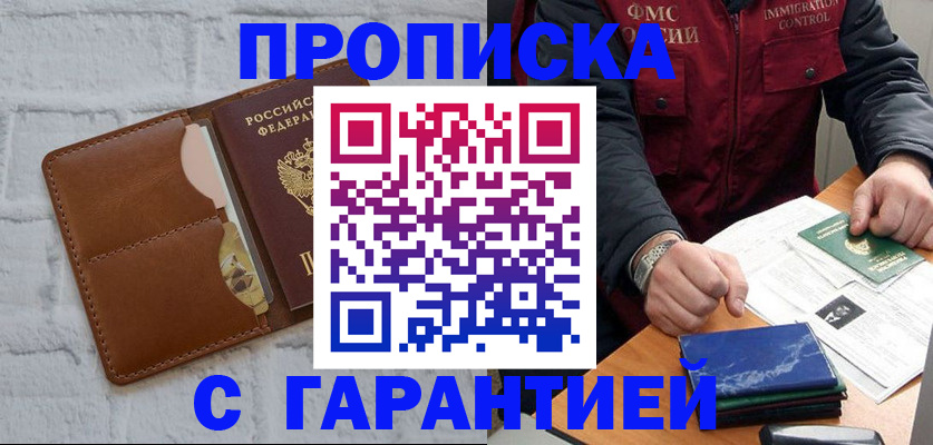 форма 3 в Полярном